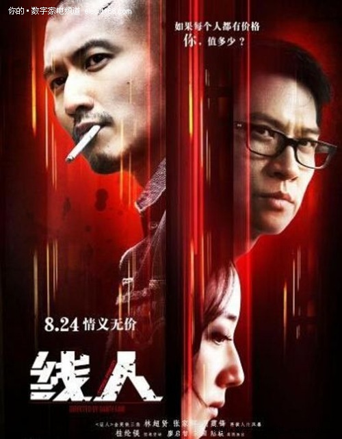 仿制假爱尔兰驾驶证